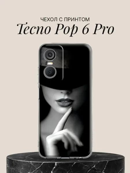 Чехол на Pop 6 Pro с принтом Загадочная леди в шляпе TECNO