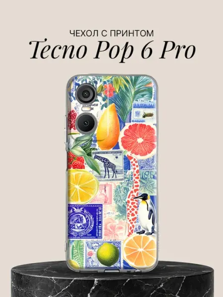 Чехол на Pop 6 Pro с принтом Тропический коллаж TECNO