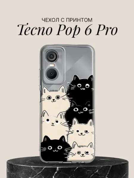 Чехол на Pop 6 Pro с принтом Милые котики в ряд TECNO