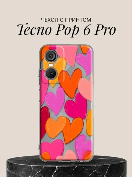 Чехол на Pop 6 Pro с принтом Пёстрые крупные сердца TECNO