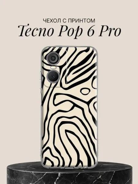 Чехол на Pop 6 Pro с принтом Органические линии TECNO