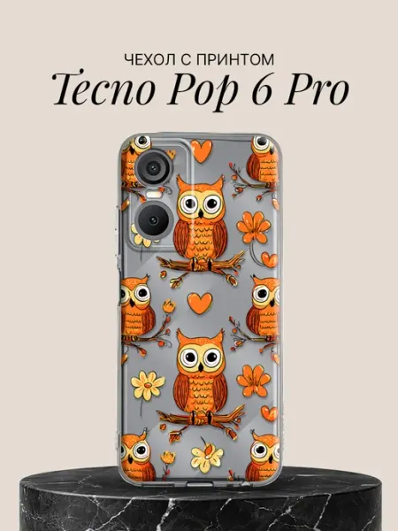 Чехол на Pop 6 Pro с принтом Милые совушки с цветами TECNO
