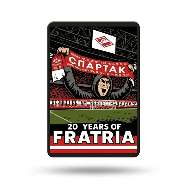 Магнит сувенирный Спартак "Фанат", винил, прямоугольный, 6x9 см