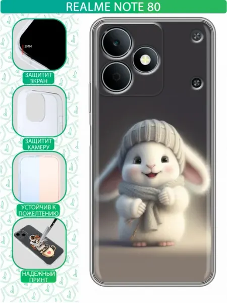 Чехол на Realme Note 80 с принтом Зайчик inThisCase