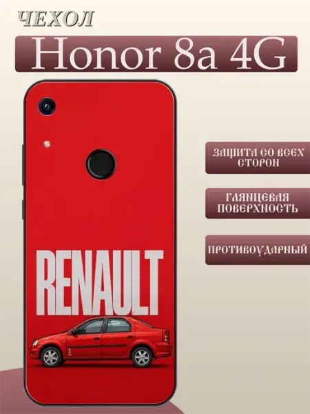 Чехол на Honor 8A Renault Logan FREEZECASE