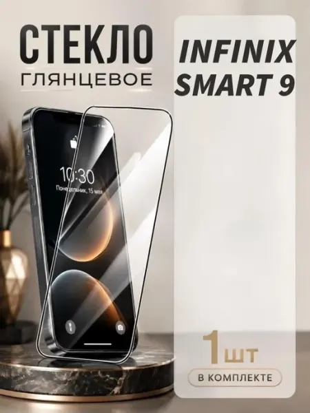Защитное стекло для Infinix smart 9 MA_BOSS