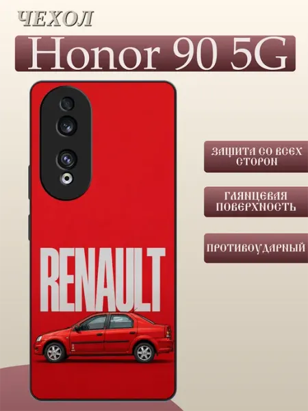 Чехол на Honor 90 Renault Logan FREEZECASE