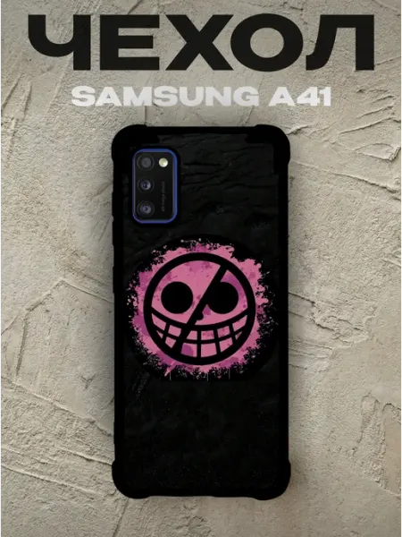 Чехол на Samsung A41 Донкихот PRINTberries