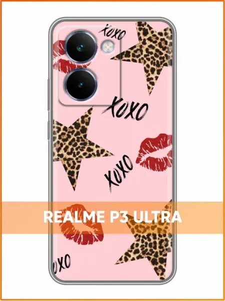 Чехол на Realme P3 Ultra с принтом Поцелуйчики ХОХО Case Face