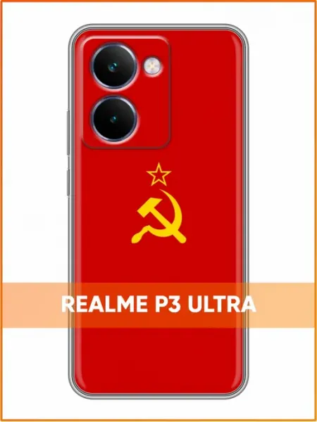 Чехол на Realme P3 Ultra с принтом Ститч Case Face