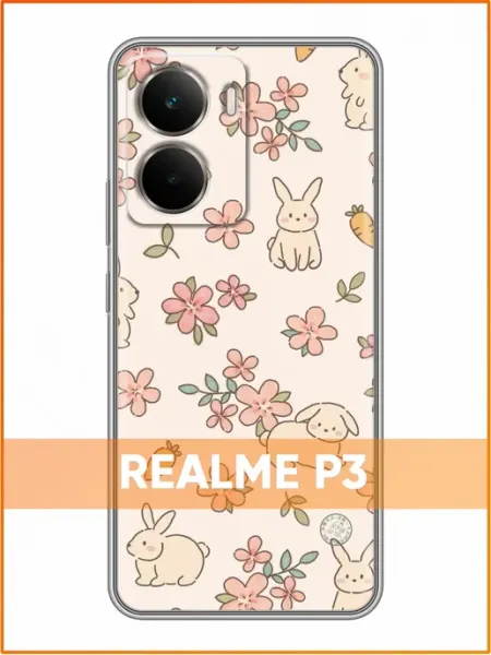 Чехол на Realme P3 с принтом Зайчики коллаж Case Face