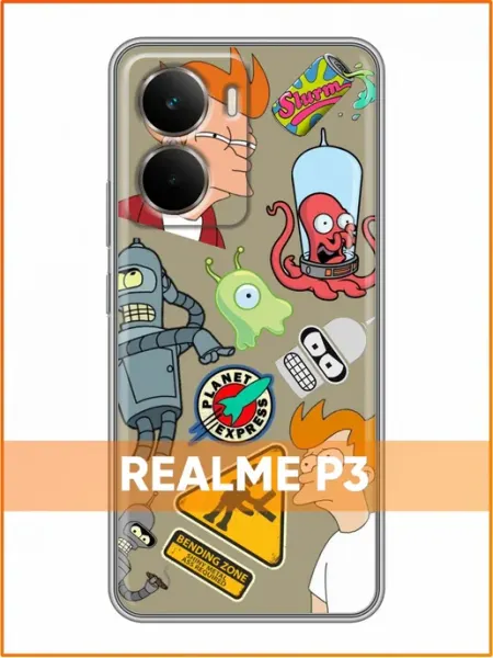 Чехол на Realme P3 с принтом Футурама Case Face