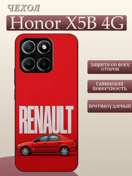 Чехол на Honor X5B Renault Logan FREEZECASE