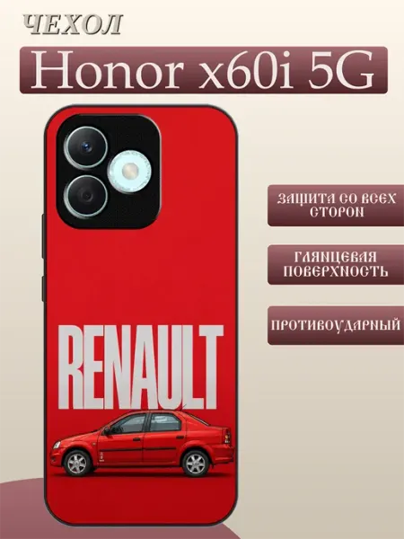 Чехол на Honor X60i Renault Logan FREEZECASE