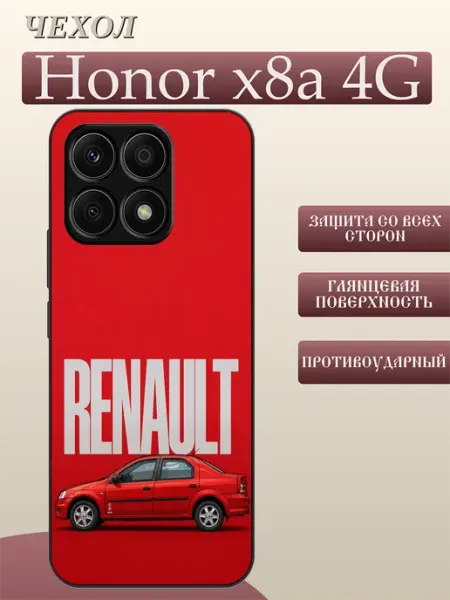 Чехол на Honor X8A Renault Logan FREEZECASE