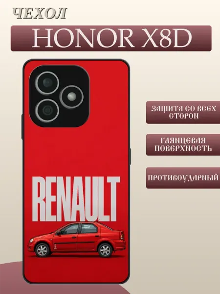 Чехол на Honor X8D Renault Logan FREEZECASE