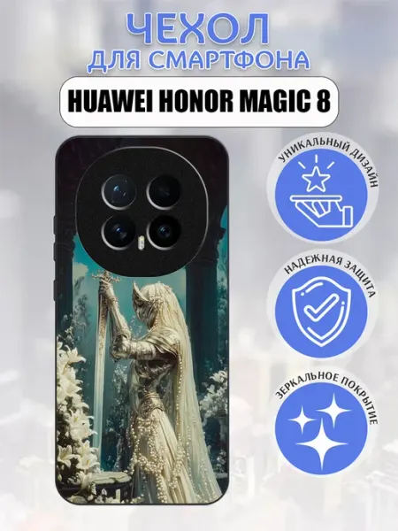 Чехол на Honor Magic8 девушка воин pushkacase