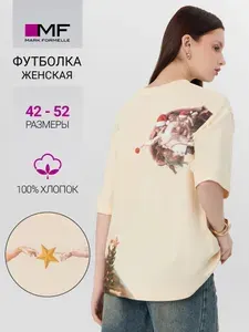 Mark Formelle Футболка базовая оверсайз хлопок
