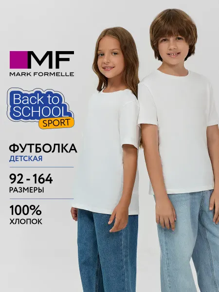 Mark Formelle Футболка прямая базовая хлопок
