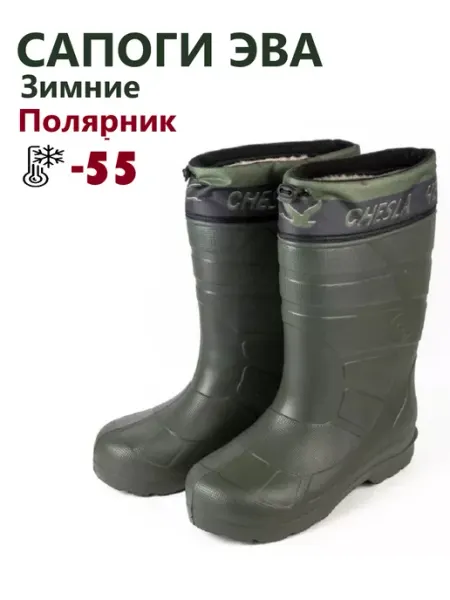 Чесла Сапоги зимние резиновые ЭВА