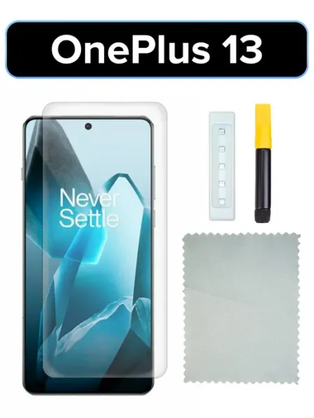 Защитное стекло UV для OnePlus 13 UV-GLASS