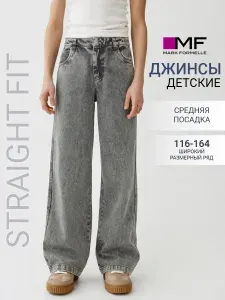 Джинсы Mark Formelle широкие клеш от бедра