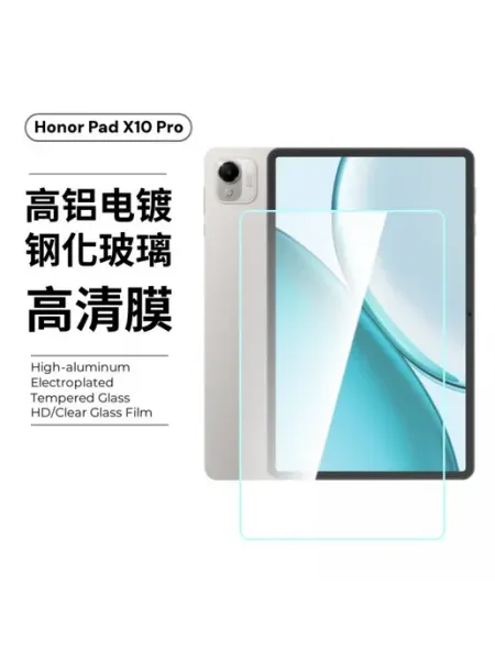 Защитное противоударное стекло Forti Glass для планшета H MyPads