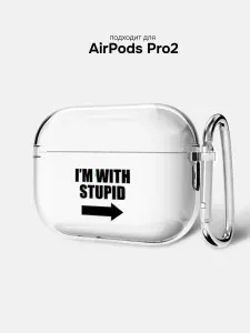 Чехол на AirPods Pro 2 с надписью