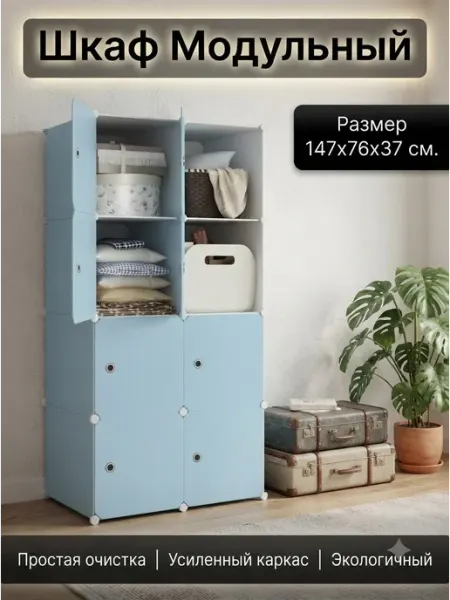 Экологически безопасный шкаф в детскую ARNIKA