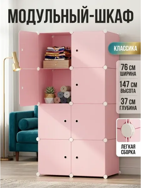 Шкаф модульный для книг и вещей стеллаж STRONG металлические стеллажи