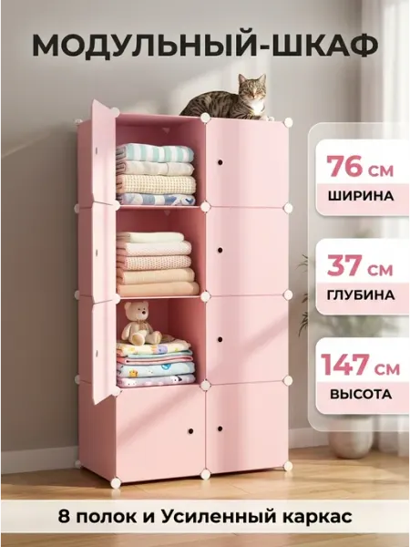 Органайзер для игрушек шкаф модульный детская STRONG металлические стеллажи