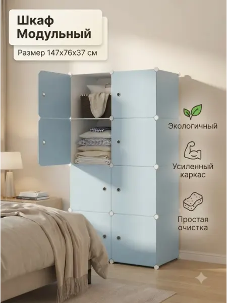 Качественный шкаф синего цвета сборный MebelPRO