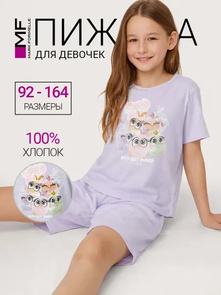 Mark Formelle Пижама для девочки шортами и футболкой