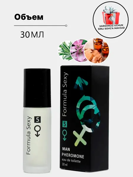 Парфюмерная вода "Formula Sexy", унисекс, с феромонами, 30мл