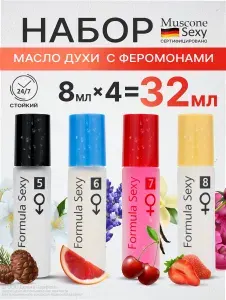 Масляные духи женские №7 №8 и мужские №5 №6 подарочный набор с феромонами Formula Sexy набор 32 мл