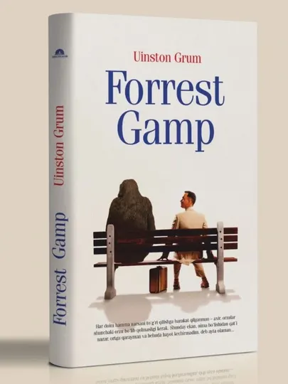 Forrest Gamp. Uinston Grum