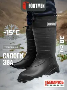 Сапоги резиновые FORTMEN с утеплителем