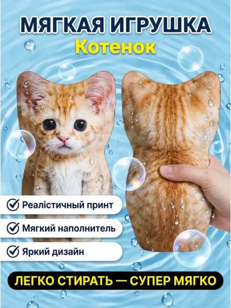 Популярная мягкая игрушка котик 3d Plush toys