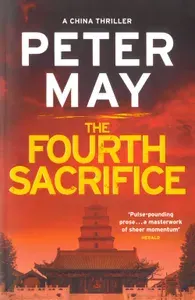 The Fourth Sacrifice / Книга на Английском | May Peter