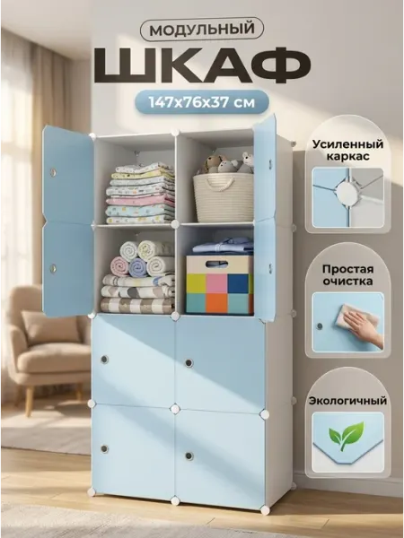 Шкаф сборный пластиковый стеллаж с дверцами STRONG металлические стеллажи