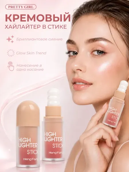 Хайлайтер для лица в стике кремовый PrettyGirl