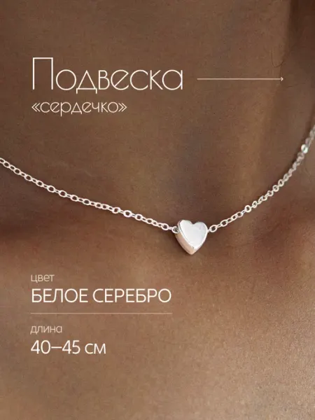 Бижутерия на шею,колье, подвеска кольцо в кольце