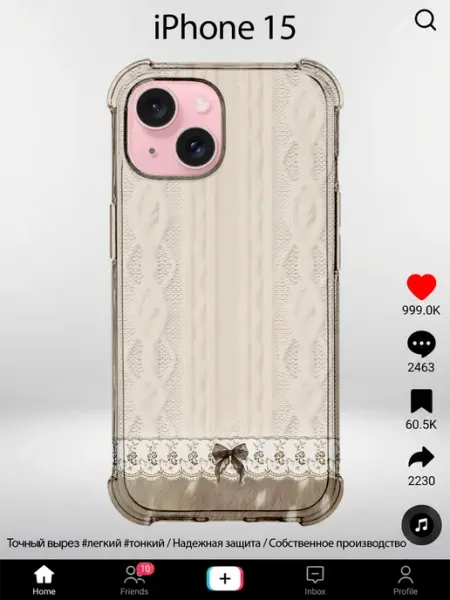 Чехол на iPhone 15 с принтом y2k PRINTberries
