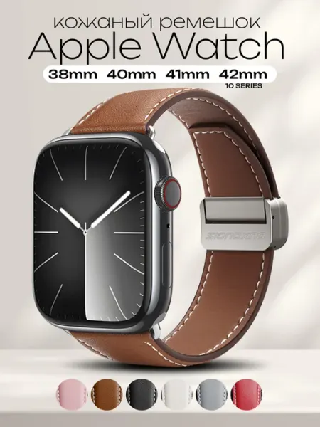 Ремешок для Apple Watch 38 40 41 42mm 10-11 series Dux Ducis