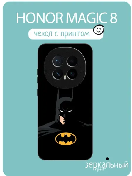 Чехол на Honor Magic8 Бэтмен iNCoverCase
