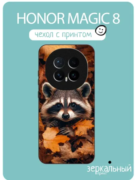 Чехол на Honor Magic8 Енот iNCoverCase