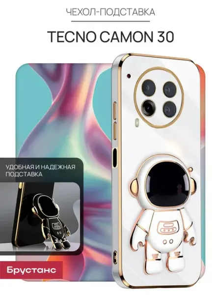 Чехол на Camon 30 TECNO