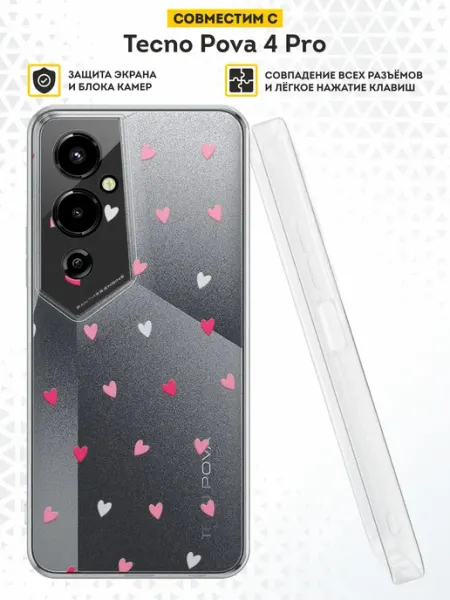 Чехол на Tecno Pova 4 Pro с принтом Сердце DesignOnCase