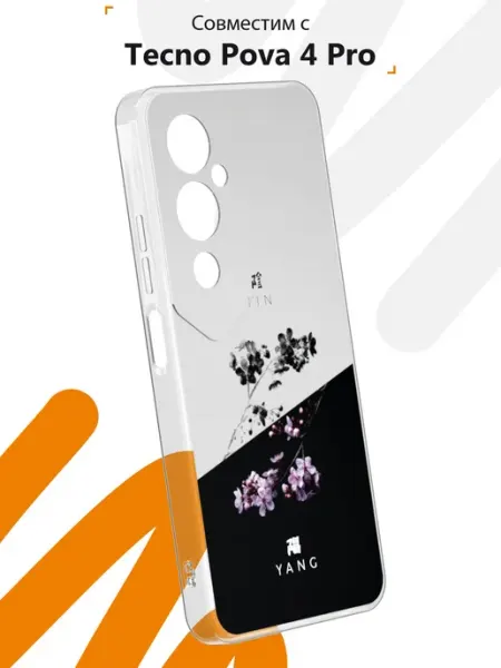 Чехол на Tecno Pova 4 Pro с принтом Аниме Мобилиус