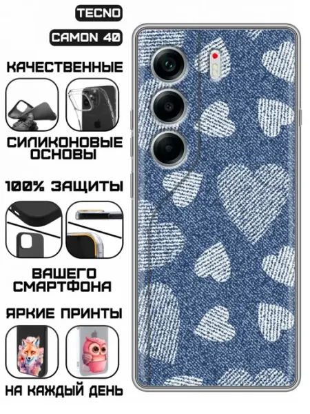 Чехол на Tecno Camon 40 с принтом Y2k сердечки KissMyCase